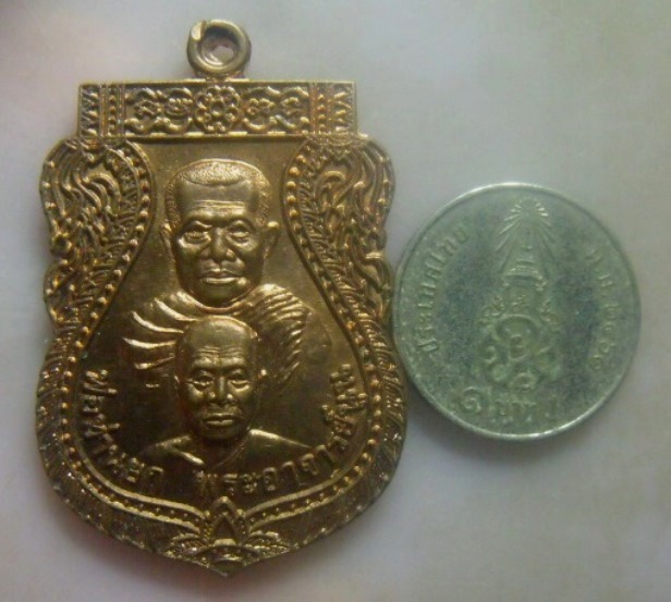 **เบาๆ**เหรียญเสมาพ่อท่านยก-พระอาจารย์นูน รุ่นฉลองวิหาร วัดโคกกอ จ.สงขลา ปี ๒๕๕๙**สวยๆ