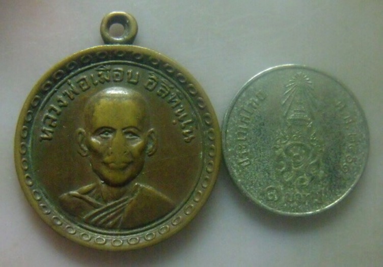 **เบาๆ**เหรียญหลวงพ่อเมือบ วัดโพธาราม ที่ระลึกงานวันลอยกระทง จ.เพชรบุรี**