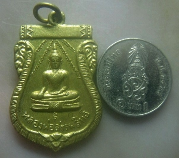 **เบาๆ**เหรียญเสมารุ่นแรก หลวงพ่อสรรพสิทธิ์ วัดท่า อ.บางกรวย จ.นนทบุรี**กะไหล่ทอง หลังยันต์ สวยๆ