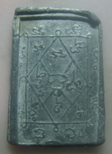 **เบาๆ**เหรียญหล่อรูปเหมือน เนื้อตะกั่วเถื่อน หลวงปู่นิล วัดครบุรี จ.นครราชสีมา**เชิญชมครับ