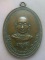 **เบา​ๆ​**เหรียญพระเทพญาณเวที (ยติกเถร) วัดบุรณศิริมาตยาราม เขตพระนคร กรุงเทพ ปี ๒๕๑๒**สวยๆ
