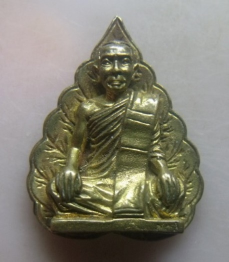 **เบาๆ**เหรียญหล่อใบโพธิ์หลวงพ่อคนึง วัดประชาแสวงธรรม จ.ลพบุรี ปี ๒๕๓๙**สวยๆ