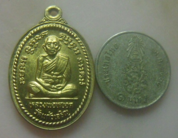 **เบาๆ**เหรียญหลวงพ่อหยอด วัดแก้วเจริญ ที่ระลึกครบรอบอายุ ๘๖ ปี จ.สมุทรสงคราม ปี ๒๕๔๐**ตอกโค้ด สวยๆ
