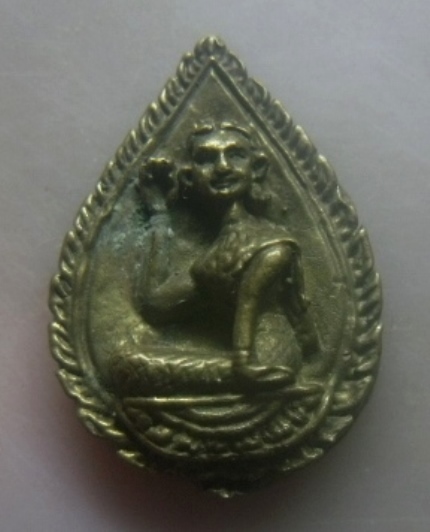**เบาๆ**เหรียญหล่อนางกวัก วัดหนองกระโดน จ.นครสวรรค์**หลังยันต์ สวยๆ