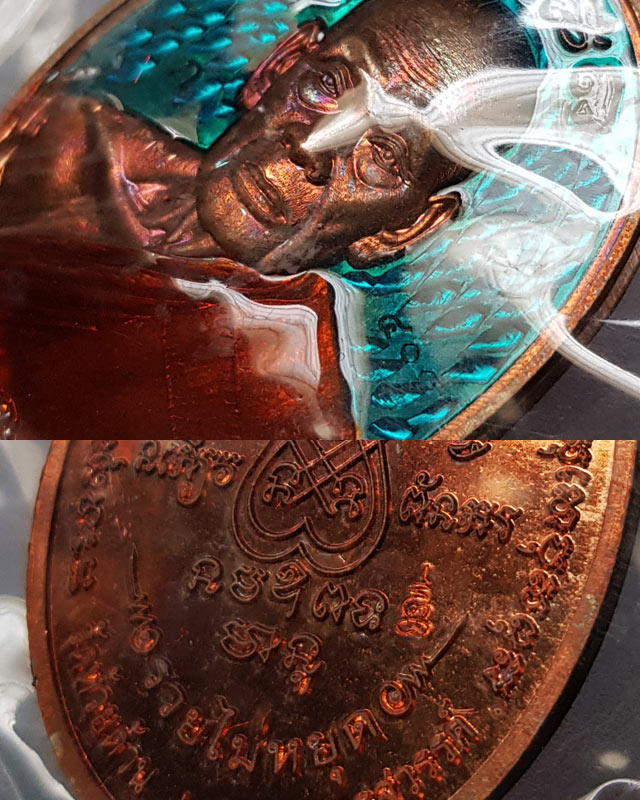 เหรียญรวยไม่หยุด หลวงพ่อพัฒน์ วัดห้วยด้วน เนื้อทองแดง ลงยาจีวรฉากฟ้า ตอกโค๊ด ก และหมายเลข 400