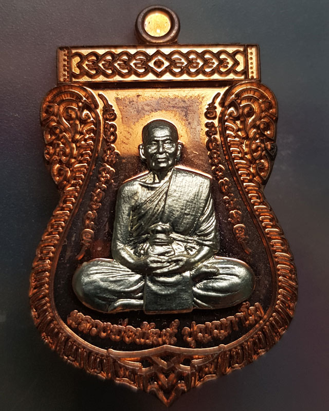 หลวงพ่อพัฒน์ ปุญญกาโม วัดห้วยด้วน จ.นครสวรรค์ รุ่นรวยมหาเศรษฐี 2 ปี 2564 พร้อมกล่อง