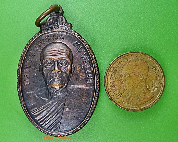 เหรียญหลวงพ่อบุญธรรม วัดธรรมธีราราม บุรีรัมย์ .3001.