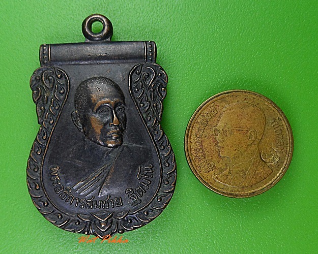 เหรียญพระอธิการสมชาย วัดเชิงเขา กาญจนบุรี .3002.