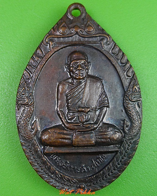 เหรียญพระอธิการคำ วัดหนามทุ่งดอ ราชบุรี .3006.