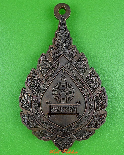 เหรียญพัดยศเจ้าคุณพรหมา วัดยานนาวา กทม. .3007.