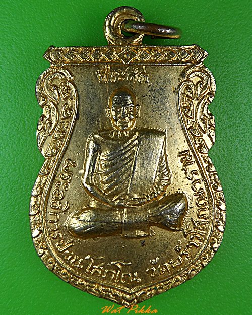 เหรียญพระอธิการป่วน วัดพร้าวโสภณาราม อยุธยา .3013.