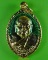 เหรียญหลวงพ่อจาด วัดบางกระเบา ปราจีนบุรี .3017.