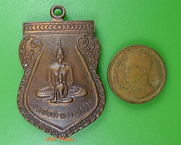 หลวงพ่อดำ หลวงพ่อปาน วัดทัพยาน ชัยนาท .3018.