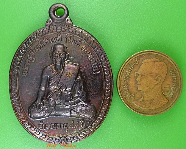 เหรียญหลวงปู่โพธิ์ วัดประจำรัง ฉะเชิงเทรา .3019.