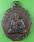 เหรียญหลวงปู่โพธิ์ วัดประจำรัง ฉะเชิงเทรา .3019.