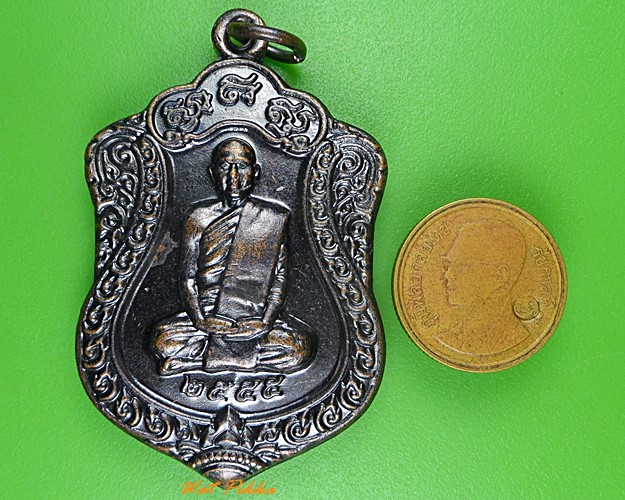 เหรียญหลวงพ่อสำเริง วัดตระกวน ศรีสะเกษ .3020.