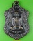 เหรียญหลวงพ่อสำเริง วัดตระกวน ศรีสะเกษ .3020.