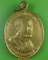 เหรียญรุ่น๑หลวงพ่อเขียว วัดโคกกระเทียม ลพบุรี .3023.