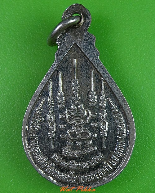 เหรียญหลวงปู่สุบิน วัดดอนนางหงษ์ นครพนม .3026.