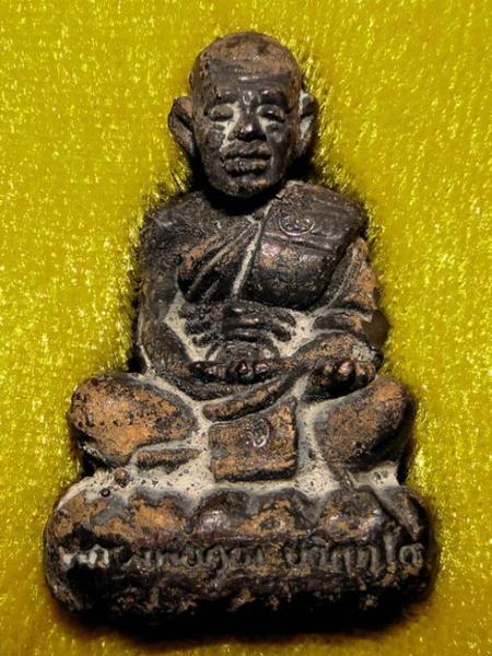 รูปหล่อหลวงพ่อคูณ  วัดบ้านไร่ รุ่นอายุยืน เบ้าทุบเนื้อนวโลหะ /กล่อง