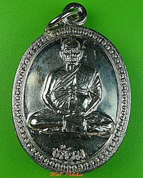 เหรียญหลวงพ่อห้อม วัดคูหาสวรรค์ สุโขทัย .3034.