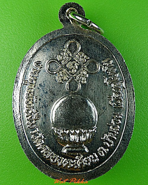 เหรียญหลวงพ่อห้อม วัดคูหาสวรรค์ สุโขทัย .3034.