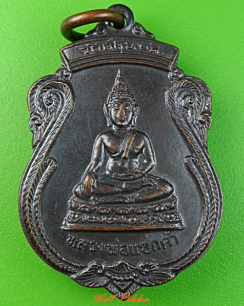 หลวงพ่อแซกคำ วัดคฤหบดี บางกอกน้อย กทม. .3050.