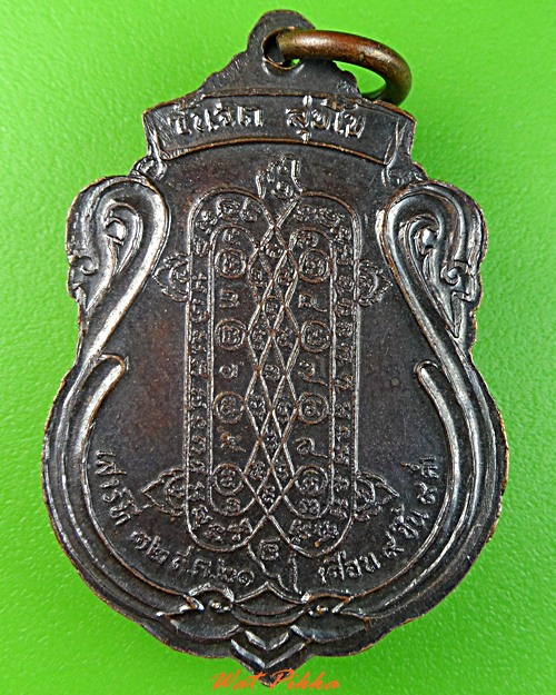 หลวงพ่อแซกคำ วัดคฤหบดี บางกอกน้อย กทม. .3050.