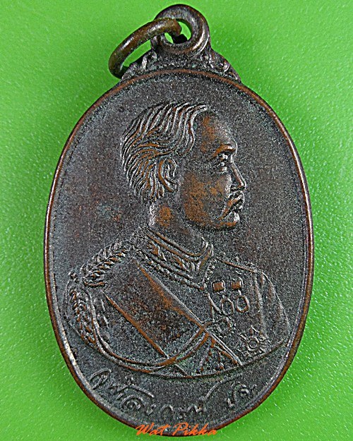 เหรียญร.๕ .3058.