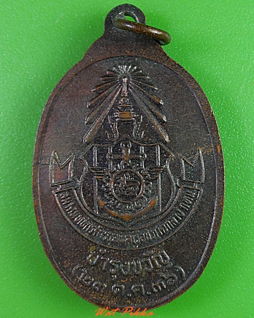 เหรียญร.๕ .3058.