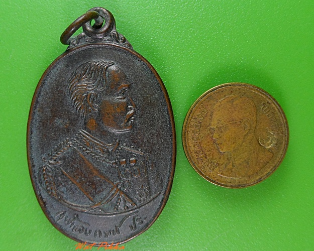 เหรียญร.๕ .3058.