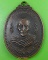 เหรียญพระครูสร้อย วัดท่าหลวงพล ราชบุรี .3067.
