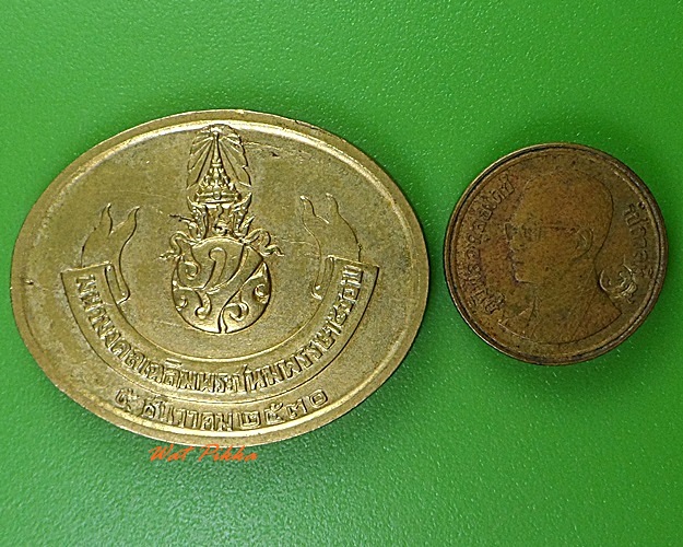 เหรียญมหามงคลเฉลิมพระชนพรรษา ๕ รอบ .3068.