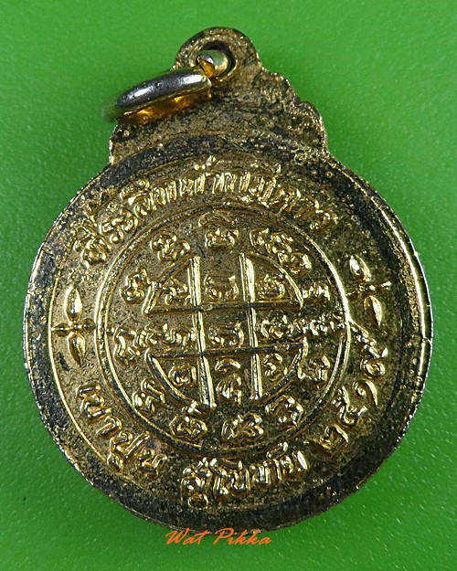 เหรียญหลวงพ่อเชื่อม ทีระลึกถ้ำกุฎีดาว สุโขทัย .3071.