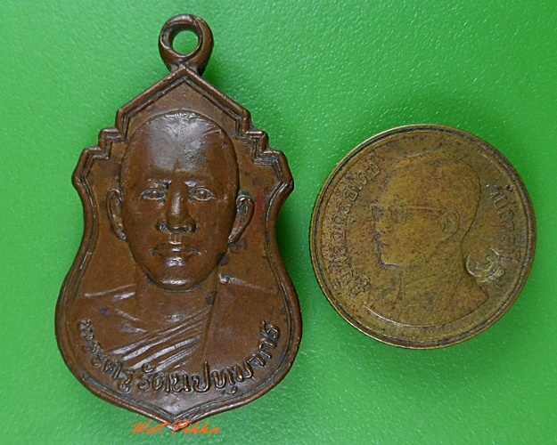 เหรียญหลวงพ่อประสาร วัดบัวแก้วศรัทธาธรรม กทม. .3075.