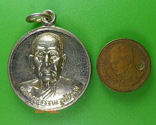 เหรียญพระครูสุวรรณวุฒิคุณ วัดทุ่งคอก สุพรรณบุรี .3078.