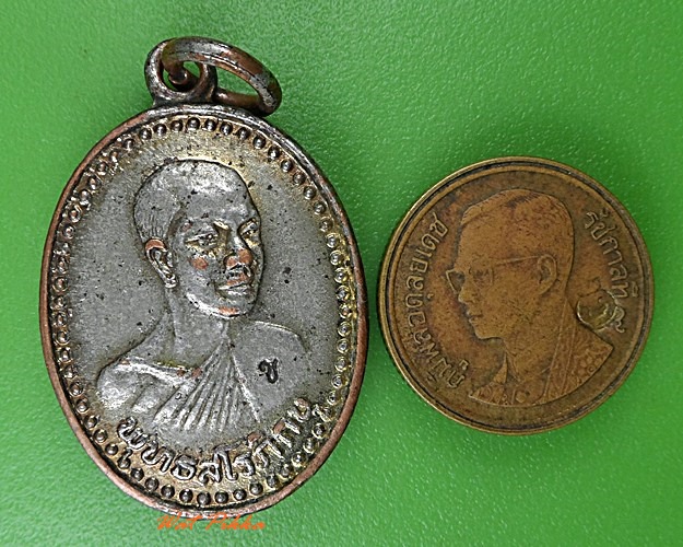 เหรียญหลวงพ่อสมชาย วัดโพรงอากาศ ฉะเชิงเทรา .3081.