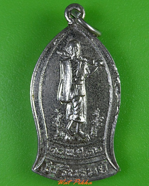 พระสิวลีหลวงพ่อล้อม วัดไผ่รื่นรมย์ นครปฐม .3083.