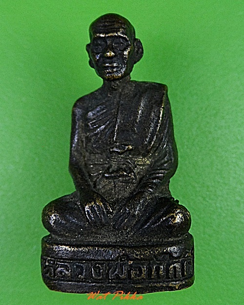 รูปหล่อหลวงพ่อภักดิ์ วัดตาสิ้ว อยุธยา .3092.