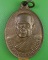 เหรียญพระมหาคำ วัดโพธิ์เย็น สุรินทร์ .3093.