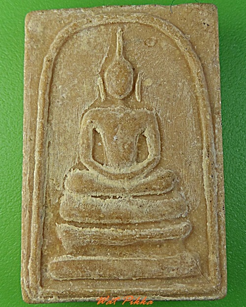 สมเด็จหลวงพ่อเจริญ วัดเกาะ โคราช(2) .3094.