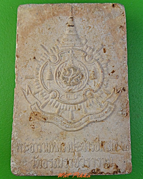 พระผงพระพุทธนฤมิตร วัดอรุณราชวราราม กทม. .3096.