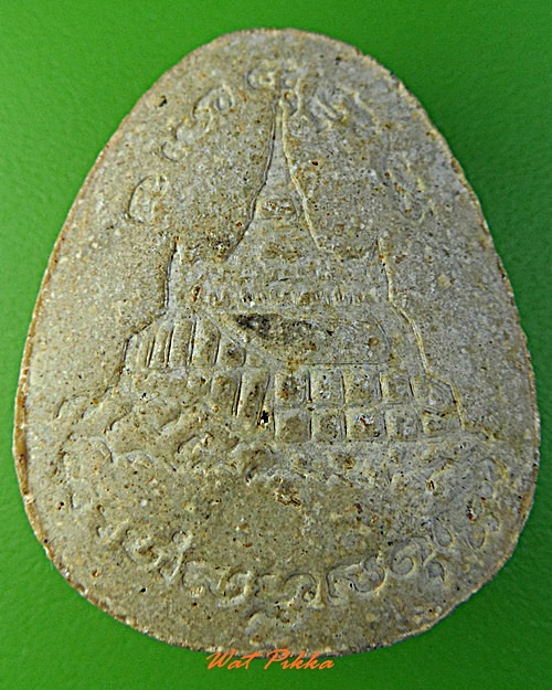 พระสังกัจจายสมเด็จเกี่ยว วัดสระเกศ กทม. .3097.