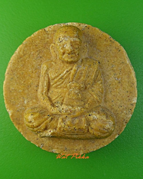 พระผงลป.ทวด หลวงพ่อบาง วัดสโมสร นนทบุรี .3099.