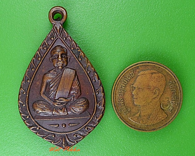 เหรียญพระอุดมสารโสภณ วัดเทพศิรินทร์ ออกวัดนางหงษ์ นครนายก .3101.