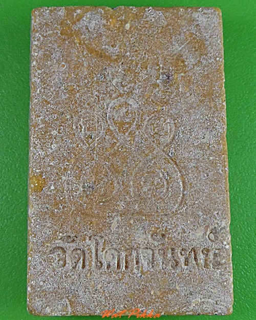 สมเด็จหลวงพ่อสมาน วัดโคกจันทน์ ชัยนาท(2) .3102.