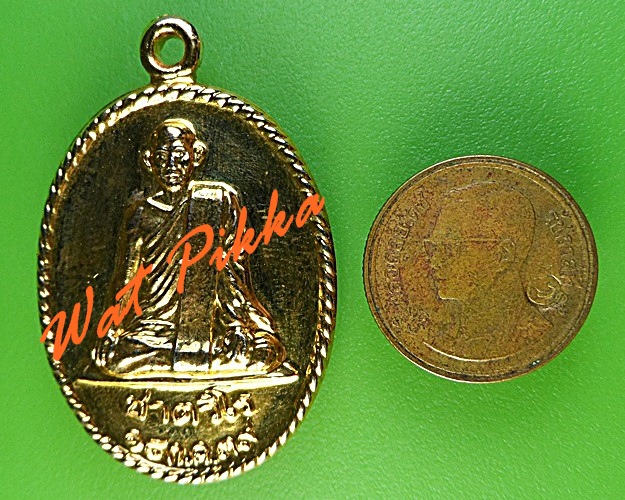 เหรียญหลวงพ่อเติม วัดบ้านอ้อ อยุธยา .3106.
