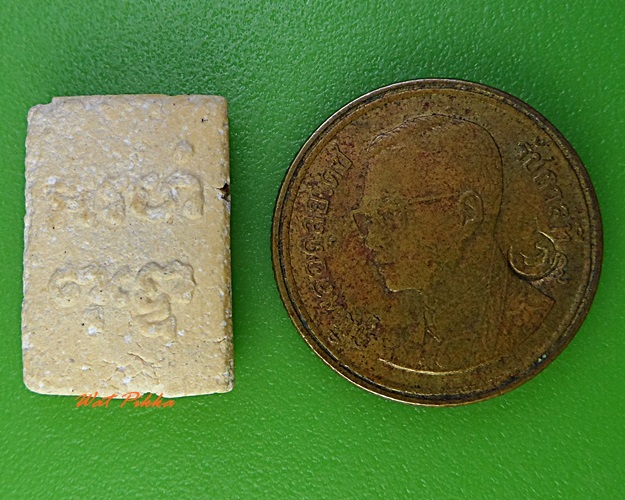 สมเด็จจิ๋ว .3108.