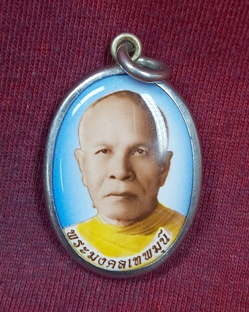 ล็อคเก็ตกระเบื้อง พระมงคลเทพมุนี (หลวงพ่อสดวัดปากน้ำ) ภาษีเจริญ ธนบุรี ไม่ทราบปีสร้าง