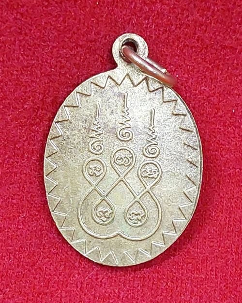 ล็อกเก็ตหลวงพ่อเจริญ วัดสะพังลาน จ.สุพรรณบุรี